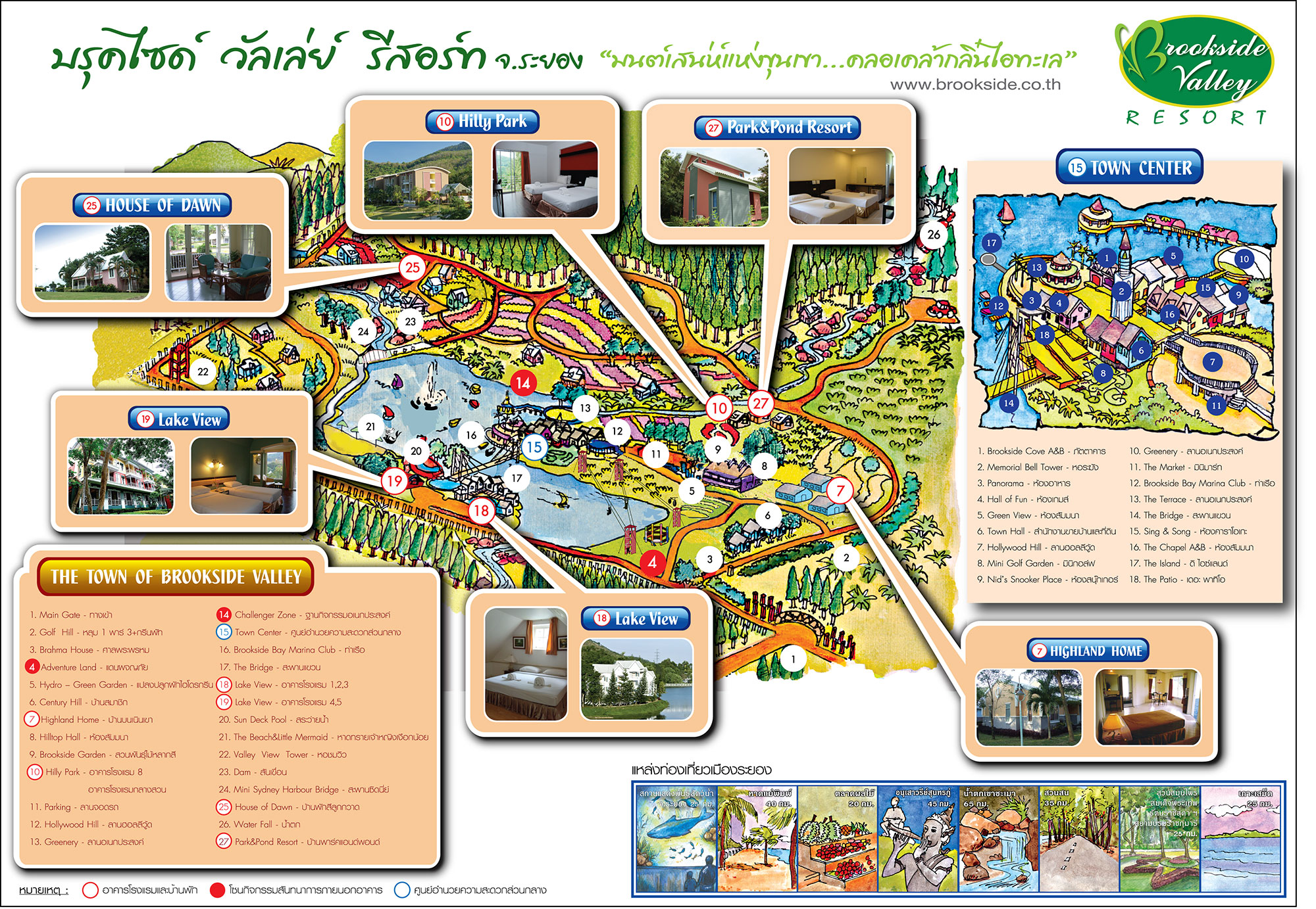 brookside-map-b