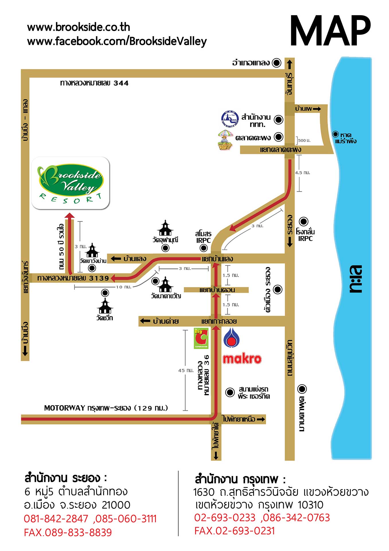 map-brookside-rayong